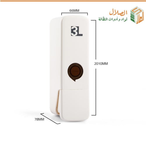 موزع صابون يدوي سائل بلاستيك 300 ملي ابيض من ADS-3...