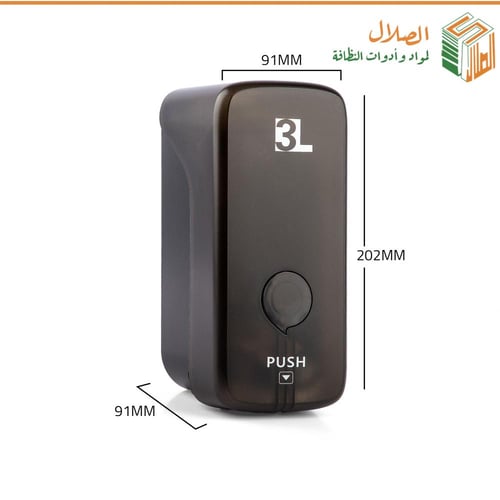 موزع صابون يدوي سائل بلاستيك 500 ملي أسود من ADS-3...