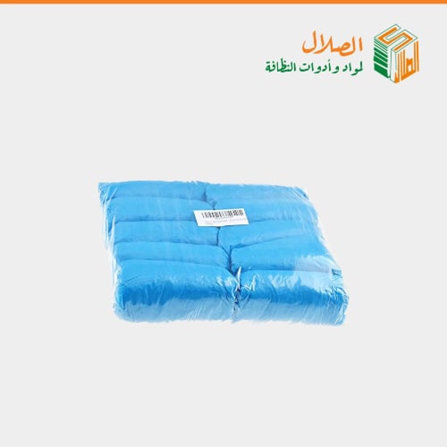 غطاء جزمه ازرق شدة 100 حبة من جاما مكس كير