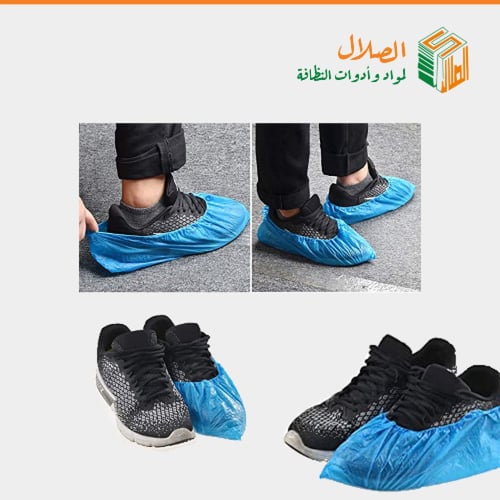 غطاء جزمه ازرق شدة 100 حبة من جاما مكس كير