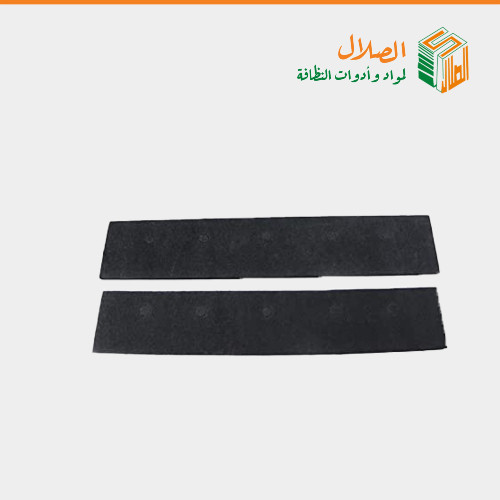 غيار مساحة ارضيات ربل اسود 55سم