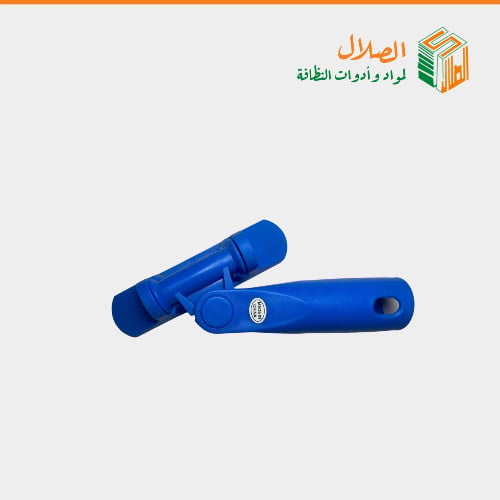 Aluminum base cover for the bottle, blue