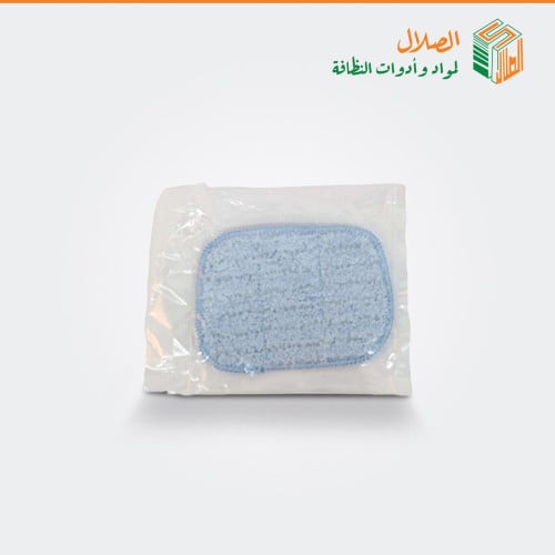 ليف تنظيف ميكروفايبر يدوي 9*13سم ازرق