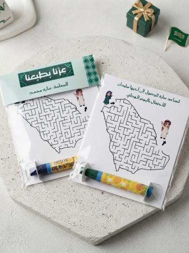 توزيعات المتاهه