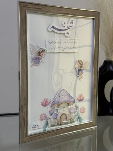 لوحة جدارية A4