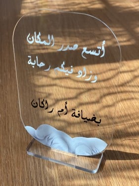 ستاند إكريلك شفاف