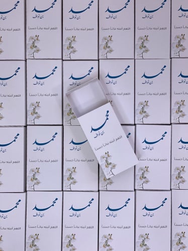 توزيعات بوكسات ميني