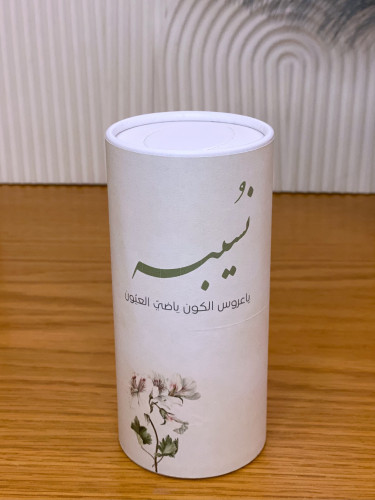 مناديل اسطوانيه