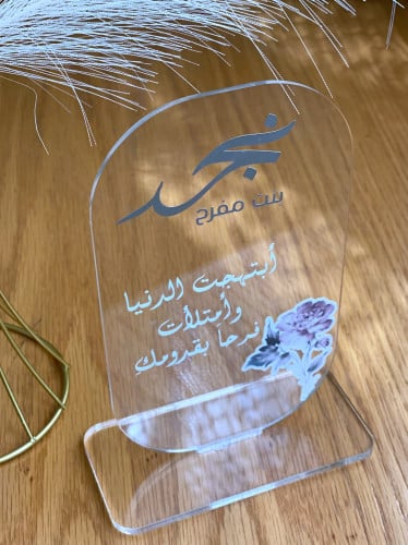 ستاند إكريلك شفاف