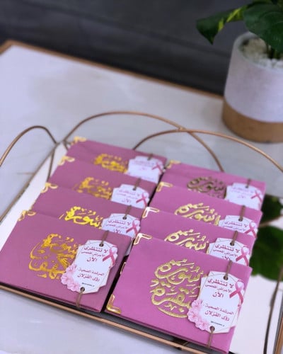 ثيم مصحف وردي