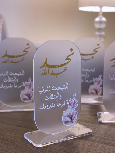 ستاند إكريلك ثلجي