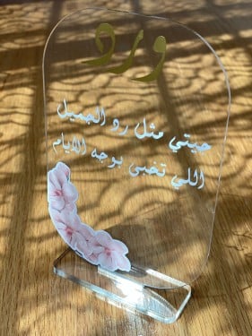 ستاند إكريلك شفاف