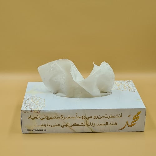 مناديل مستطيل ذهبي