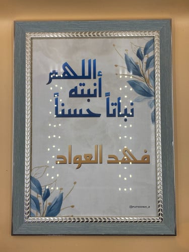 ستاند مولود