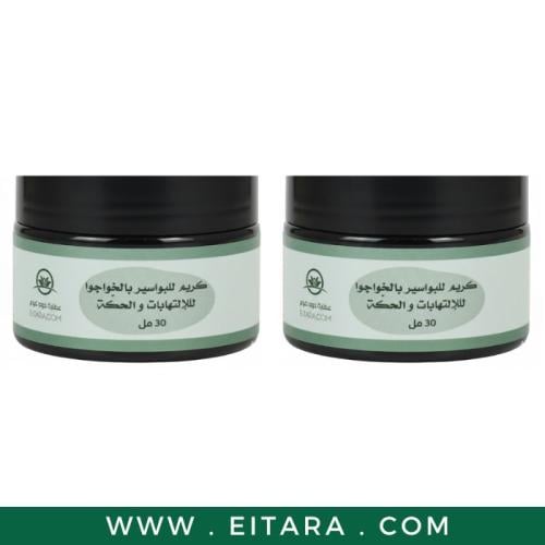 كريم لعلاج البواسير (خلطة طبيعية)(عطارة دوت كوم)-...