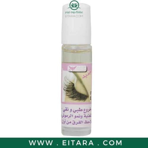 زيت خروع - زيت الحواجب ( علبه صغيرة )