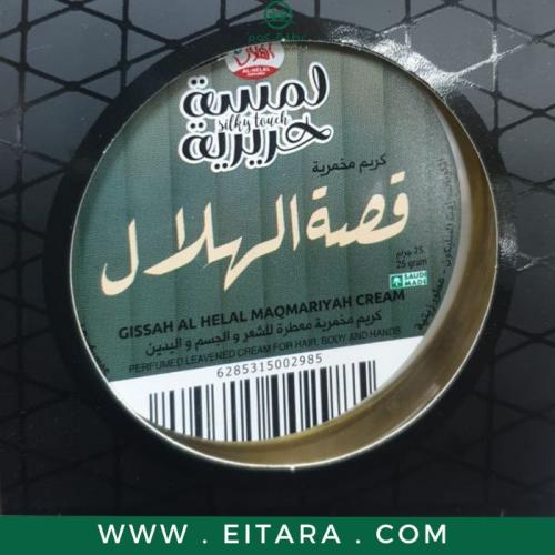كريم مخمرية قصة الهلال معطرة للجسم والشعر واليدين...