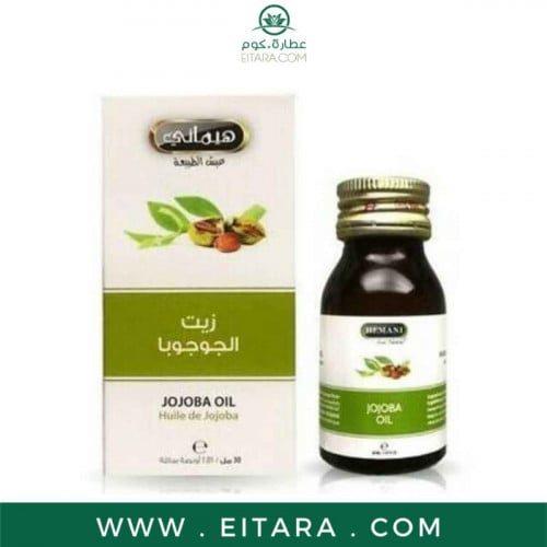 هيماني زيت الجوجوبا 30 مل