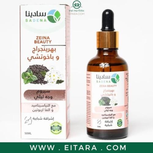 سيروم وجه ليلي بهرينجراج وباخوتشي من سادينا 50 مل
