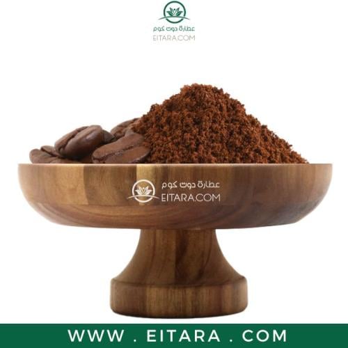 بن برازيلي مطحون