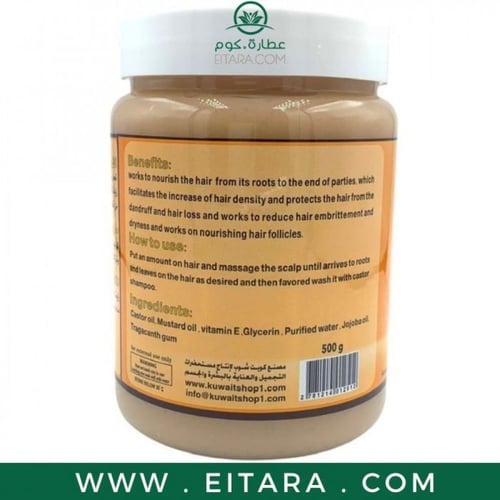 كثيرة بالخروع كويت شوب 500 مل