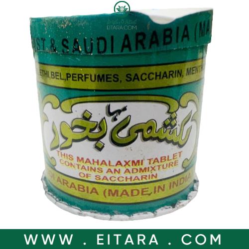 عنبر بخور هندي