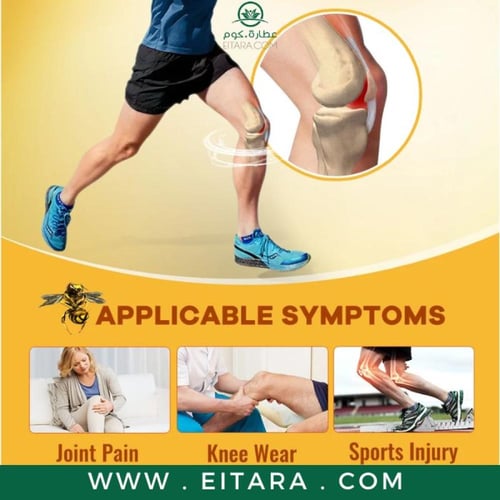 كريم سم النحل الأصلي 20 جرام