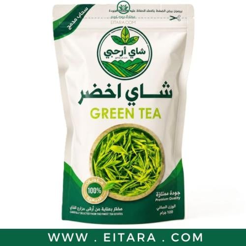 شاي أرحبي الأخضر 100 جرام