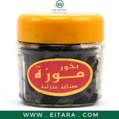 بخور موزة الأصلي