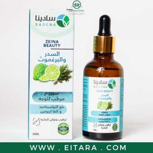 سيروم مرطب للوجه السدر والبرغموث من سادينا 50 مل