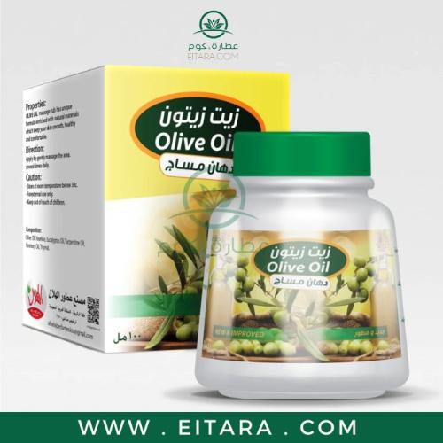 مساج زيت الزيتون 100 مل