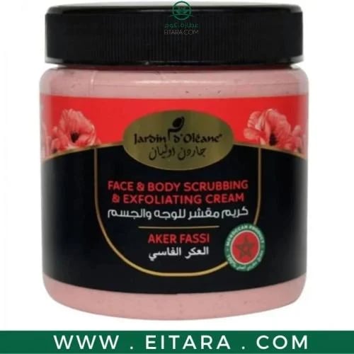 جاردن اوليان كريم مقشر للوجه والجسم بالعكر الفاسي...