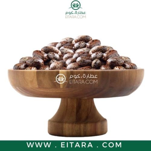 بذور الخروع