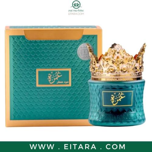عود معطر غمرة 35 جرام