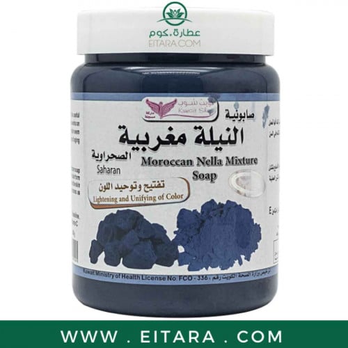 صابونية النيلة المغربية كويت شوب 500 مل