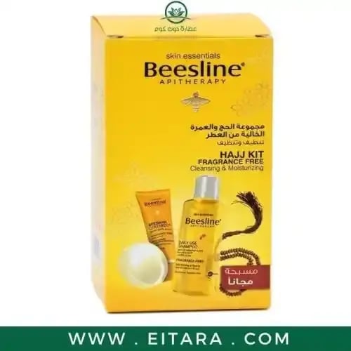 بيزلين مجموعة الحج والعمرة الخالية من العطر تنظيف...