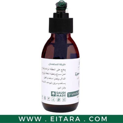 دهان المعجزة بلية الخروف للمفاصل والركب (عطارة دوت...