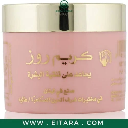 كريم روز للوجه 25 جرام