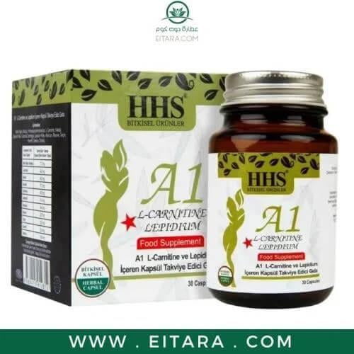 hhs مكمل غذائي A1 كبسولات التنحيف التركية - 30 كبس...