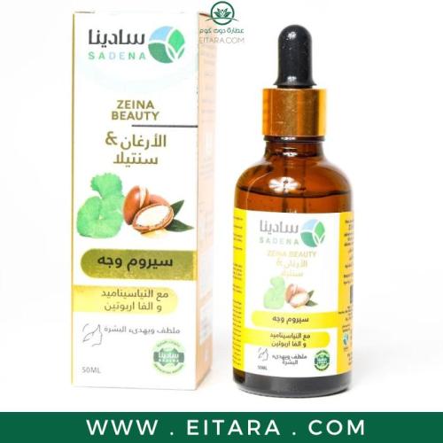 سيروم وجه الأرغان وسنتيلا من سادينا 50 مل