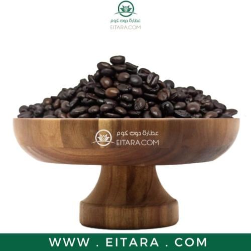 قهوة تركي (بن تركي) حب