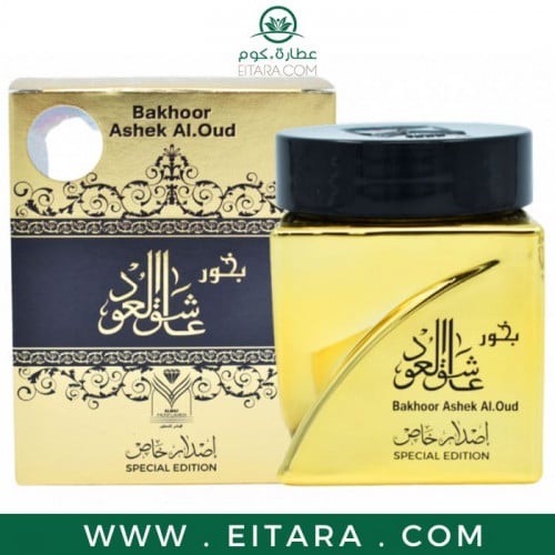 بخور عاشق العود الذهبي 30 جرام