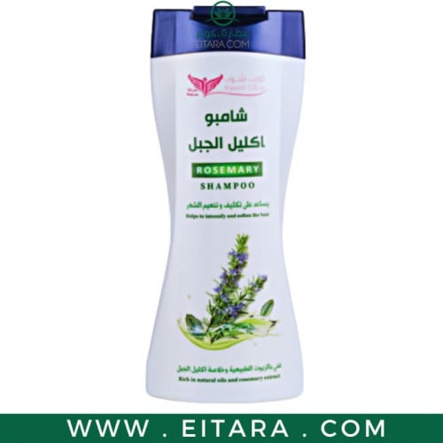 شامبو إكليل الجبل كويت شوب 450 مل