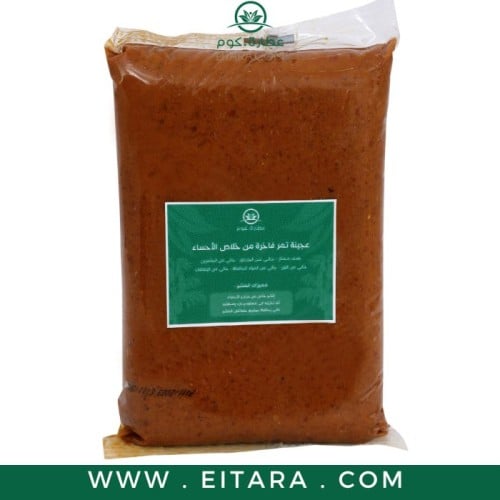 عجينة تمر فاخرة من خلاص الأحساء 1 كيلو