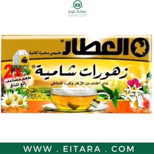 شاي زهورات الشامية العطار