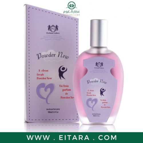 بودر نيو للأطفال والنساء 100 مل