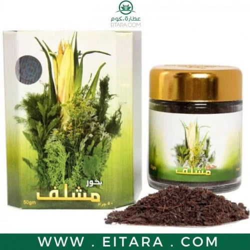 بخور مشلف