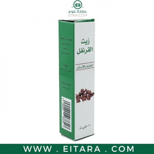زيت القرنفل للأسنان 10 مل