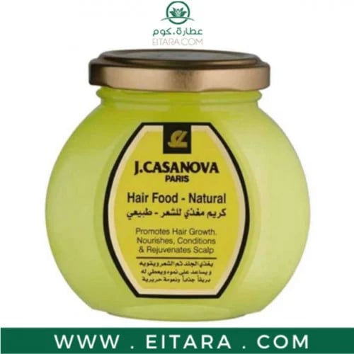 كازانوفا كريم للشعر مغذي طبيعي اصفر 150 غرام
