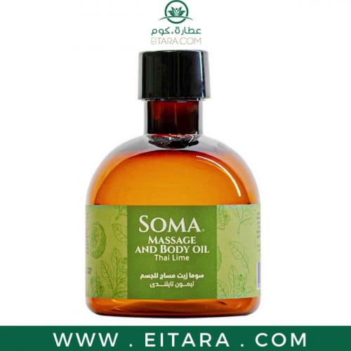 سوما زيت مساج للجسم ليمون تايلندي 170 مل